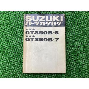 YAMAHA（ヤマハ） FZ1 FZ1フェザー サービスマニュアル 正規 中古