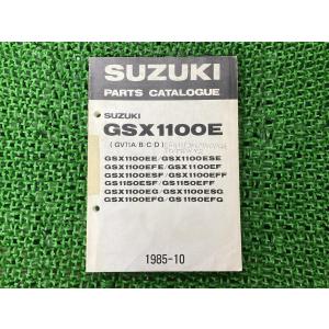 ホンダ（HONDA） ディオ SR ZX パーツリスト 5版 AF27-100 130 AF28