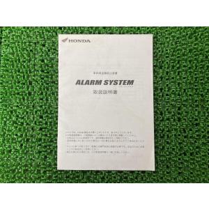 ホンダ（HONDA） スマートディオ DX サービスマニュアル AF56 AF57