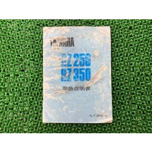 ホンダ（HONDA） NSR250R サービスマニュアル 正規 中古 バイク 整備書