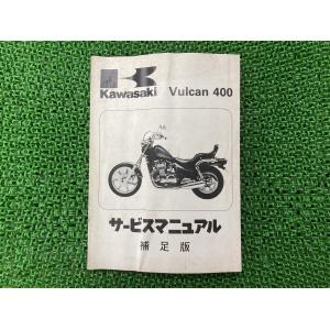 カワサキ（Kawasaki） GPz750R サービスマニュアル 3版 配線図 正規