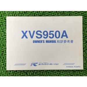 ホンダ（HONDA） ダックス50 キャブレター PB12GA 純正 中古 バイク