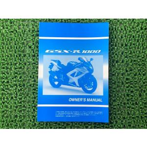 スズキ（SUZUKI） アドレスV100 センタースタンドロック 在庫有 即納
