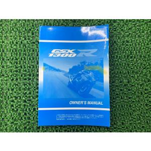 CB400SFNC31サービスマニュアル&パーツリスト ホンダ（HONDA） CB400SF サービスマニュアル 正規 中古 バイク 整備書