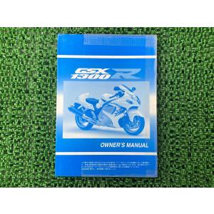 ヤマハ発動機 RZ250R サービスマニュアル 補足版 ヤマハ 正規 中古