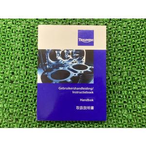 ZXMT製CBR600F4i アッパーカウル JH2PC35UX2M350*** 社外 中古 バイク