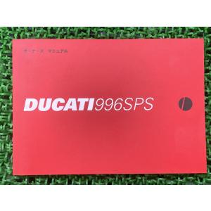 スズキ（SUZUKI） DR-Z400S サービスマニュアル 正規 中古 バイク 整備