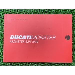 スズキ（SUZUKI） ハスラー50 サービスマニュアル 正規 中古 バイク