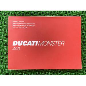 DUCATI996 ワークショップマニュアル スーパースポーツ900 サービスマニュアル ドゥカティ 正規 中古 バイク