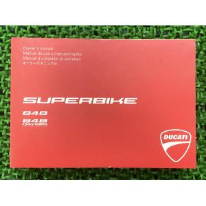 ホンダ（HONDA） GB250クラブマン サービスマニュアル 正規 中古
