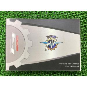 ホンダ（HONDA） NSR250R-SE タンデムシート MC21-1061*** 純正 中古