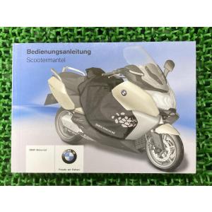 R65 R80 R80RT R100RS R100RT 取扱説明書 BMW 正規 中古 バイク 整備書