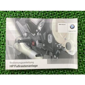 R65 R80 R80RT R100RS R100RT 取扱説明書 BMW 正規 中古 バイク 整備書
