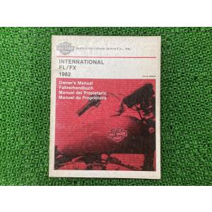 ハーレー 純正 日本語 サービス 整備 マニュアル ショベル ビッグ