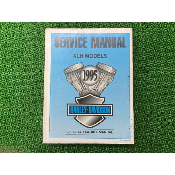 XLH サービスマニュアル ハーレー 正規 中古 バイク 整備書 配線図有り 1995年モデル 英語...