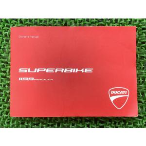 ホンダ（HONDA） スーパーカブ50 スーパーカブ70 スーパーカブ90