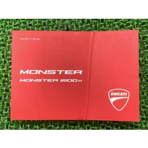 スーパースポーツ900 サービスマニュアル ドゥカティ 正規 中古 バイク