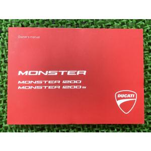 スーパースポーツ900 サービスマニュアル ドゥカティ 正規 中古 バイク