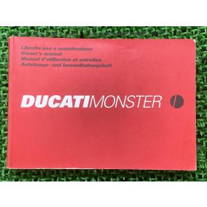 DUCATI Monster 400/600/750 マニュアル 79 配線図 Wire Harness FI models Schematic | Ducati Monster Motorcycle Forum