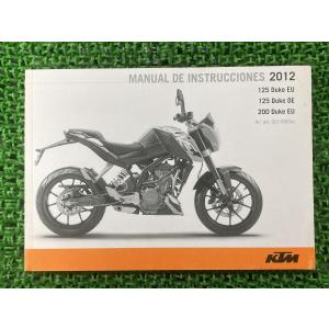 ホンダ（HONDA） ホーネット250 サービスマニュアル 正規 中古 バイク