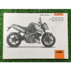 YAMAHA（ヤマハ） RZ250 タンク 白/赤 在庫有 即納 純正 新品 バイク