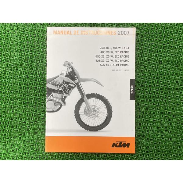 XC-F XCF-W EXC-F XC-W EXCRACING XC-DESERTRACING サー...