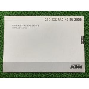 新品即決！RZ250R/サービスマニュアル補足版/29L-100101/1XG/配線図