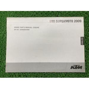 ホンダ（HONDA） ダックス パーツリスト 2版 正規 中古 バイク 整備書