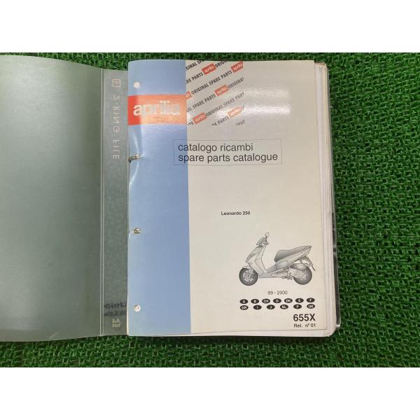 レオナルド250 パーツリスト アプリリア 正規 中古 バイク 整備書 Leonardo250 ap...