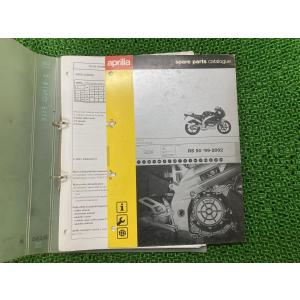 ホンダ（HONDA） CRM50 CRM80 サービスマニュアル 正規 中古 バイク