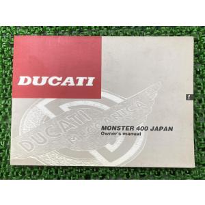 スーパースポーツ900 サービスマニュアル ドゥカティ 正規 中古 バイク