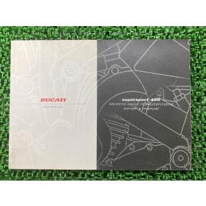 即決.送料無料.DUCATI.モンスター.MONSTER.desmodue ドカティ