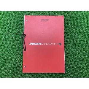 モンスターM900デスモドゥエ サービスマニュアル ドゥカティ 正規 中古