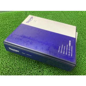 デイトナ675 デイトナ675R 取扱説明書 /ストリートトリプル/ストリート