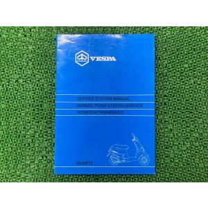 ホンダ CB 125T CD 125T サービスマニュアル Honda CB / CD 125T and CM 125C Twins (Motorcycle Manuals): Jeremy