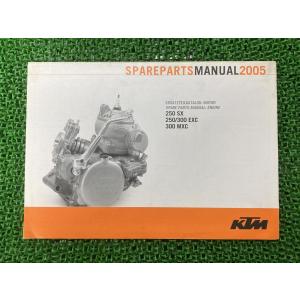 ホンダ（HONDA） VT250F サービスマニュアル 正規 中古 バイク 整備書