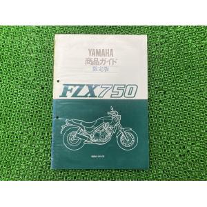 YAMAHA（ヤマハ） YZF-R1 サービスマニュアル 英語版 正規 中古 バイク