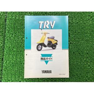 ホンダ（HONDA） ディオ ディオSR ディオZX サービスマニュアル 正規