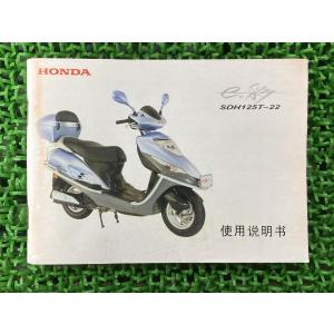ホンダ（HONDA） X-11 サービスマニュアル 正規 中古 バイク 整備書