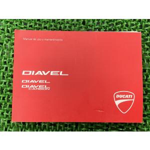 スーパースポーツ900 サービスマニュアル ドゥカティ 正規 中古 バイク