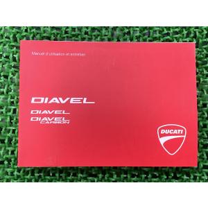 スーパースポーツ900 サービスマニュアル ドゥカティ 正規 中古 バイク