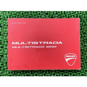 スーパースポーツ900 サービスマニュアル ドゥカティ 正規 中古 バイク