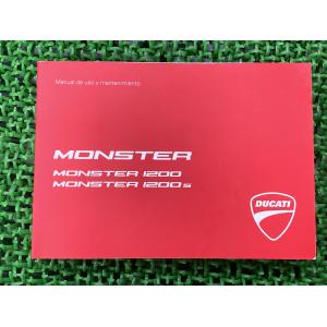 スーパースポーツ900 サービスマニュアル ドゥカティ 正規 中古 バイク