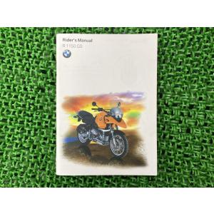 R65 R80 R80RT R100RS R100RT 取扱説明書 BMW 正規 中古 バイク 整備書