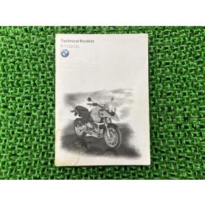 R65 R80 R80RT R100RS R100RT 取扱説明書 BMW 正規 中古 バイク 整備書