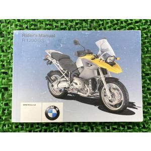 R65 R80 R80RT R100RS R100RT 取扱説明書 BMW 正規 中古 バイク 整備書