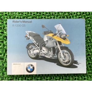 R65 R80 R80RT R100RS R100RT 取扱説明書 BMW 正規 中古 バイク 整備書
