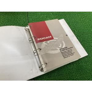 SUZUKI スカイウェイブ　サービスマニュアル/パーツカタログ　4冊セット SUZUKI スカイウェイブ サービスマニュアル/パーツカタログ 4冊セット