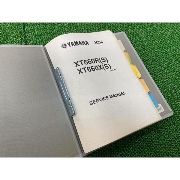 XT660R XT660RS XT660X XT660XS サービスマニュアル 1版 ヤマハ 正規 ...