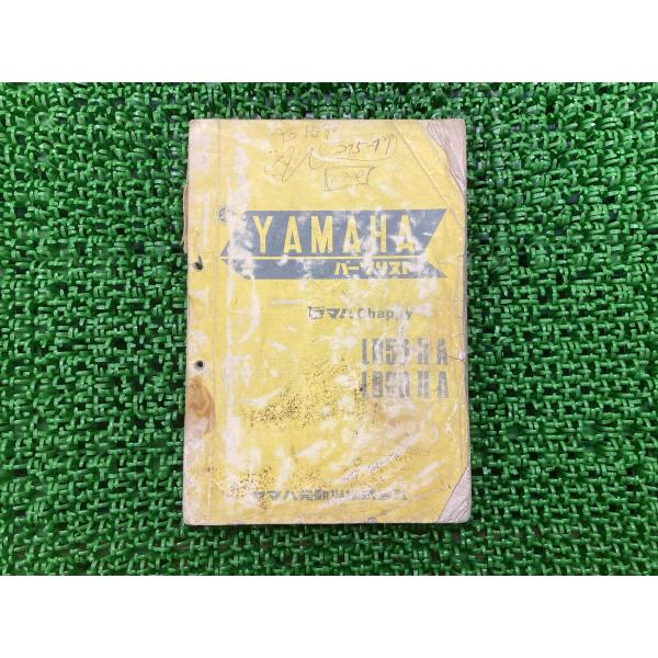 チャッピー50 80 パーツリスト 1版 ヤマハ 正規 中古 バイク 整備書 LB50IIA LB8...
